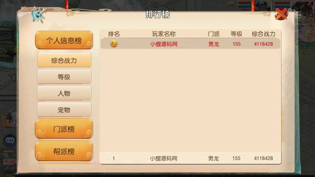 20250120121138552-Compress_Screenshot_20230503-183220
