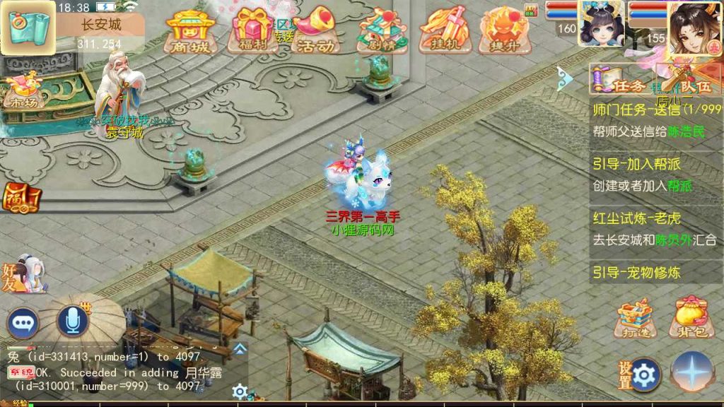 20250120121138745-Compress_Screenshot_20230503-183248