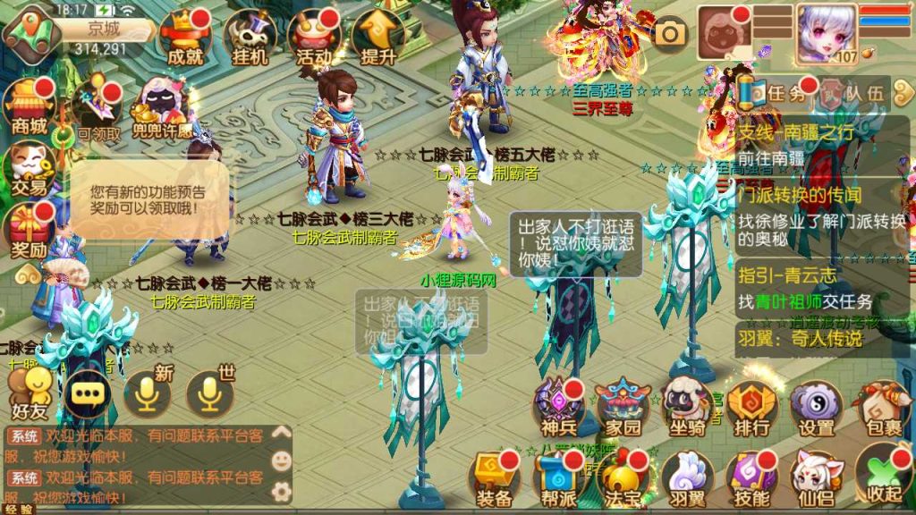 20250120121336232-Compress_Screenshot_20230504-092545