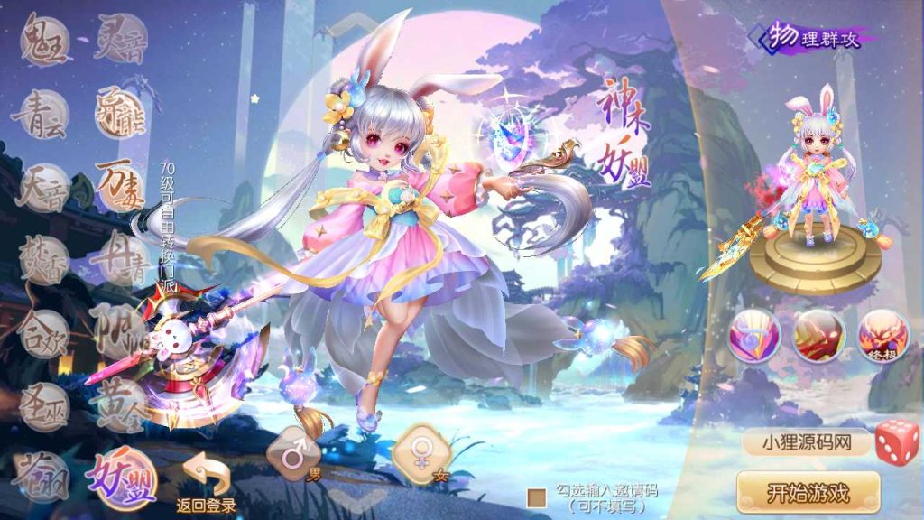20250120121336622-Compress_Screenshot_20230504-092227