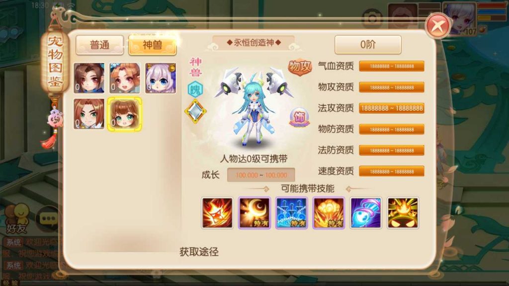 20250120121339657-Compress_Screenshot_20230504-093747