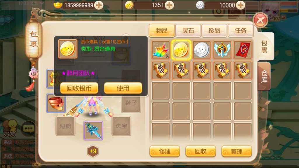 20250120121341634-Compress_Screenshot_20230504-094003