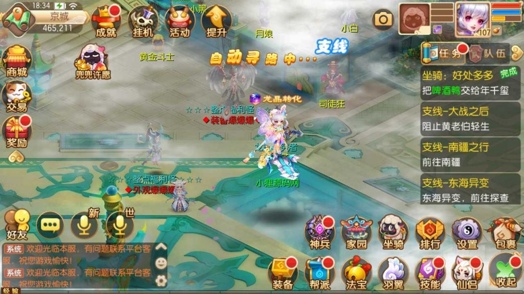 20250120121342510-Compress_Screenshot_20230504-094148