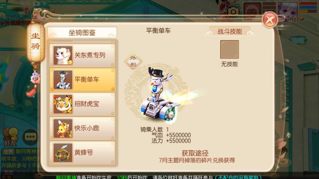 20250120121344395-Compress_Screenshot_20230504-094222