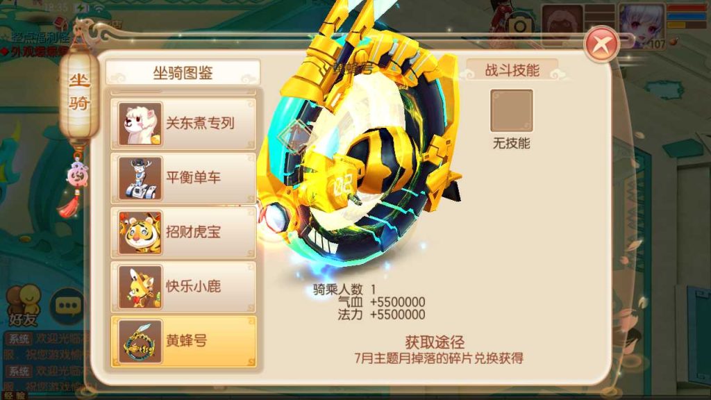 20250120121344685-Compress_Screenshot_20230504-094219