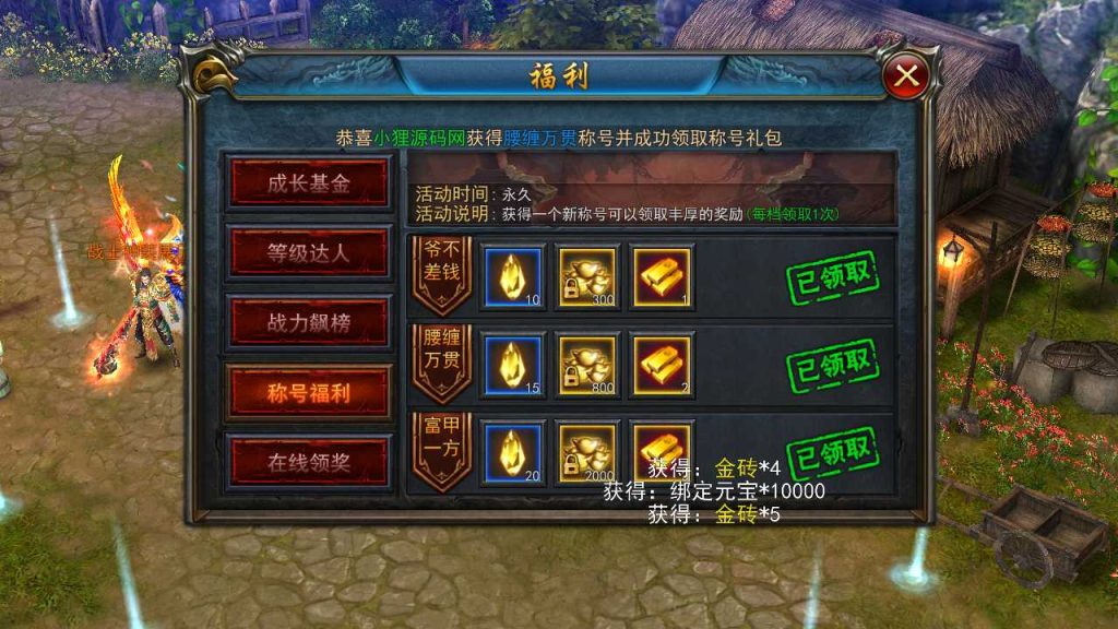 20250120121800725-Compress_Screenshot_20230505-112414