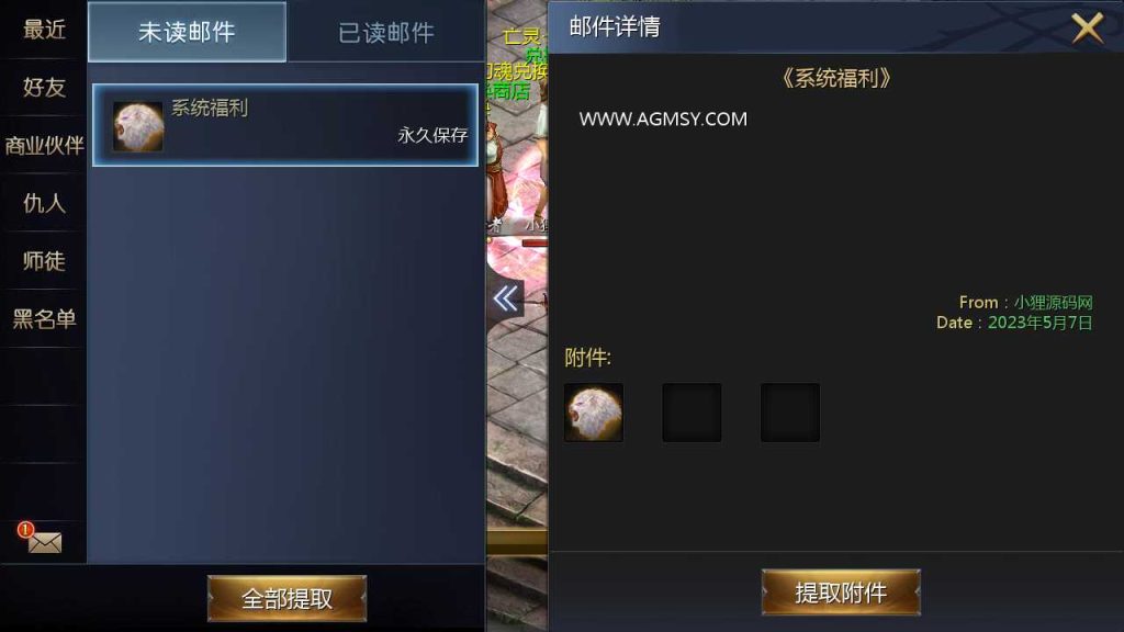 20250120122417331-Compress_Screenshot_20230507-131909