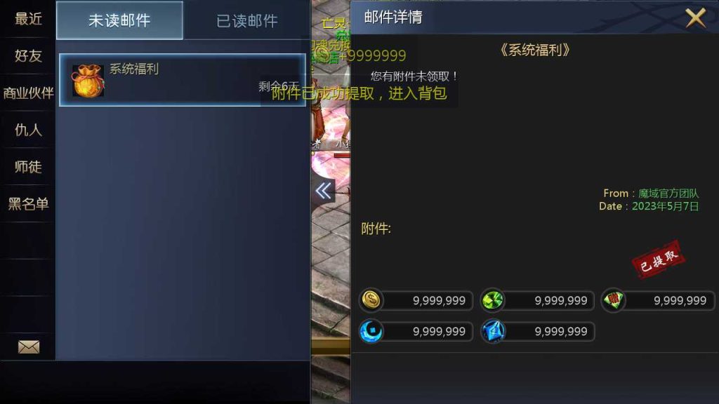 20250120122417446-Compress_Screenshot_20230507-131747