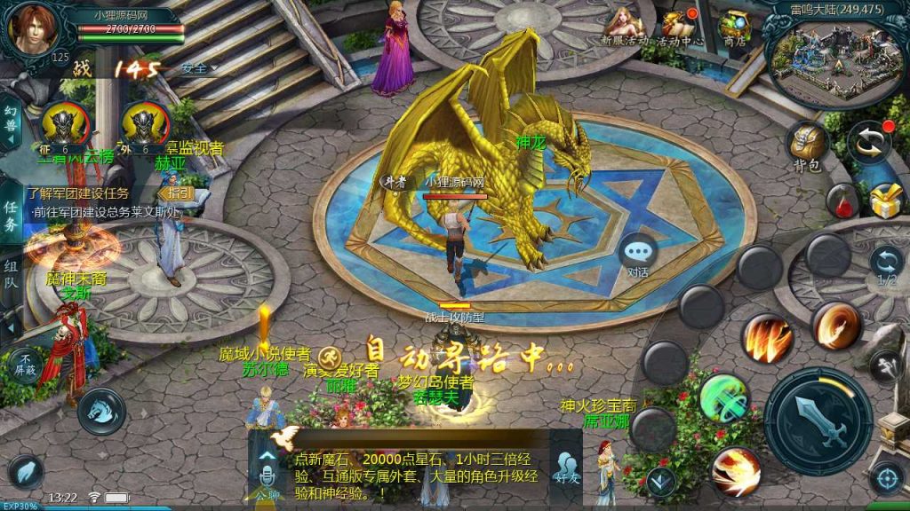 20250120122420325-Compress_Screenshot_20230507-132256