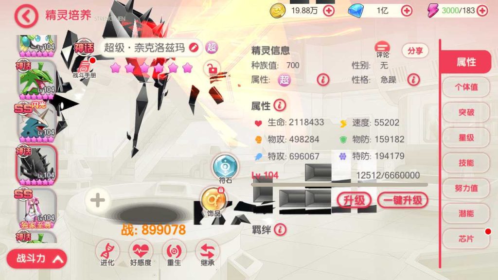 20250120123517984-Compress_Screenshot_20230510-150125
