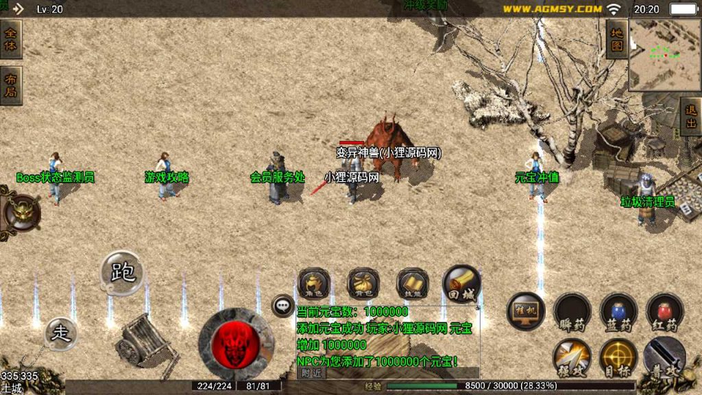 20250120124604958-Compress_Screenshot_20230514-202004