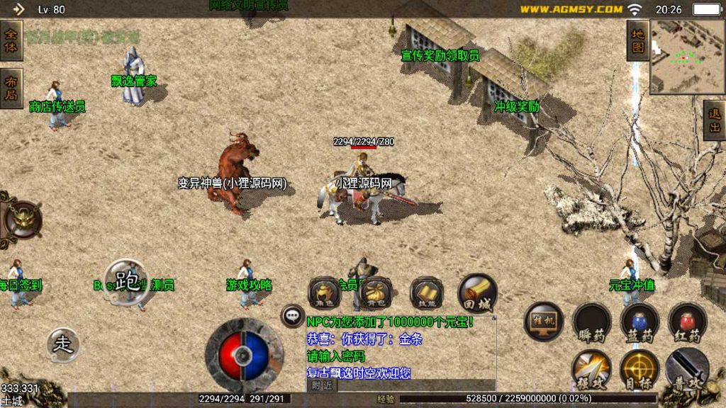 20250120124607806-Compress_Screenshot_20230514-202650
