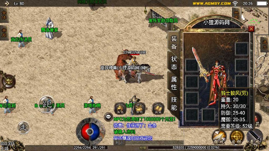 20250120124608198-Compress_Screenshot_20230514-202655