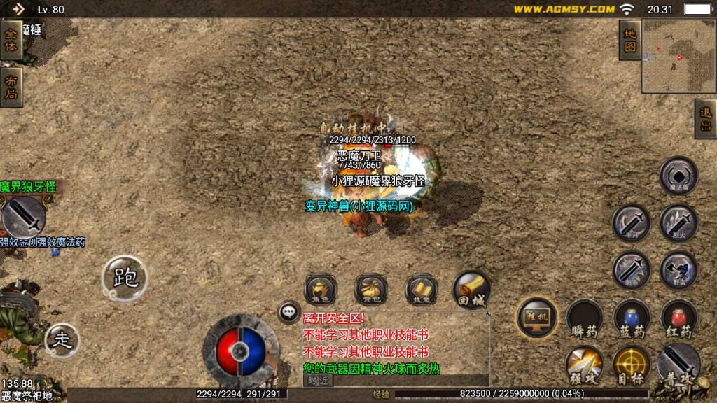 20250120124609174-Compress_Screenshot_20230514-203155