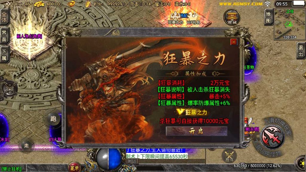 20250120124727306-Compress_Screenshot_20230515-095558