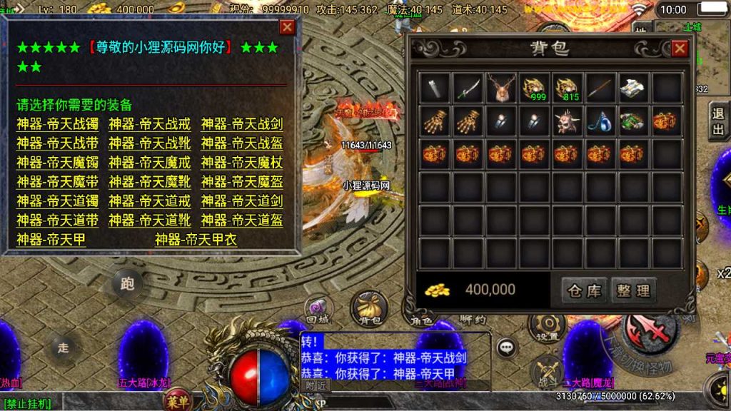 20250120124729154-Compress_Screenshot_20230515-100029