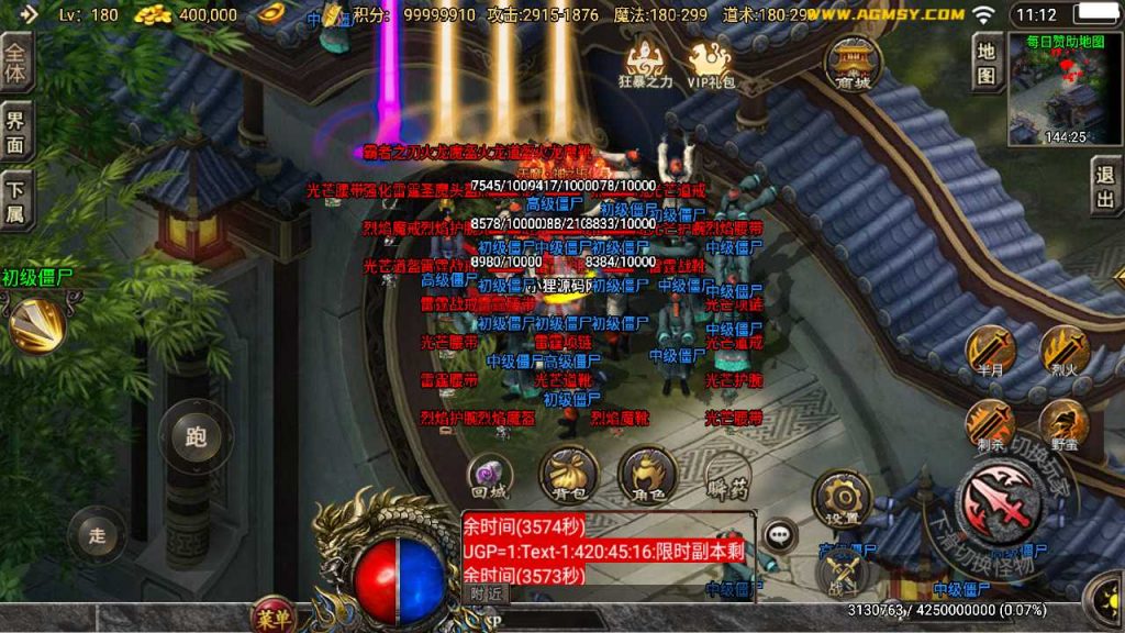 20250120124731254-Compress_Screenshot_20230515-111210
