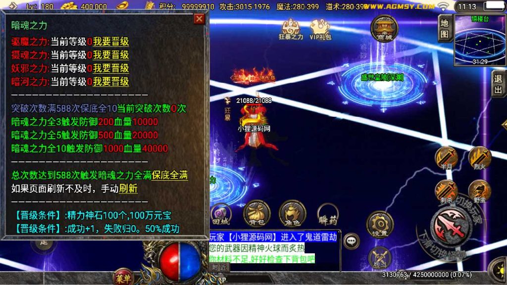 20250120124732199-Compress_Screenshot_20230515-111336