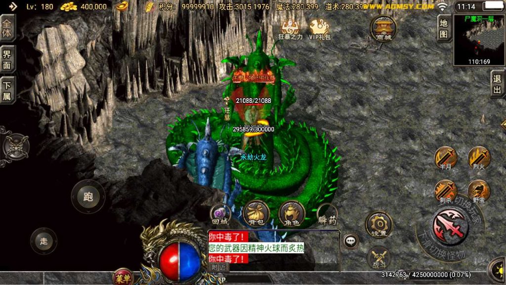 20250120124735604-Compress_Screenshot_20230515-111458