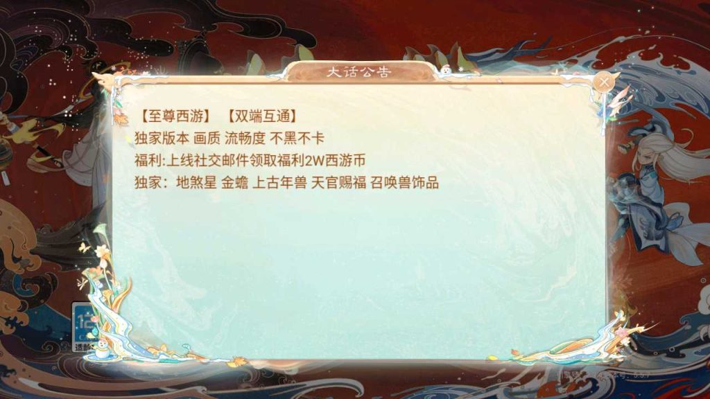20250120125544818-Compress_Screenshot_20230516-190625