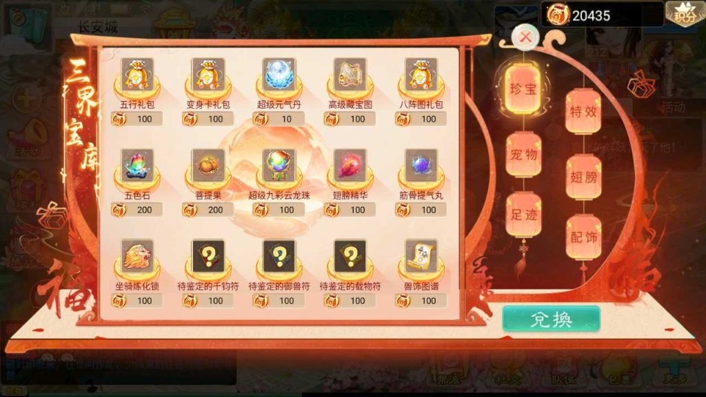 20250120125552378-Compress_Screenshot_20230516-193121