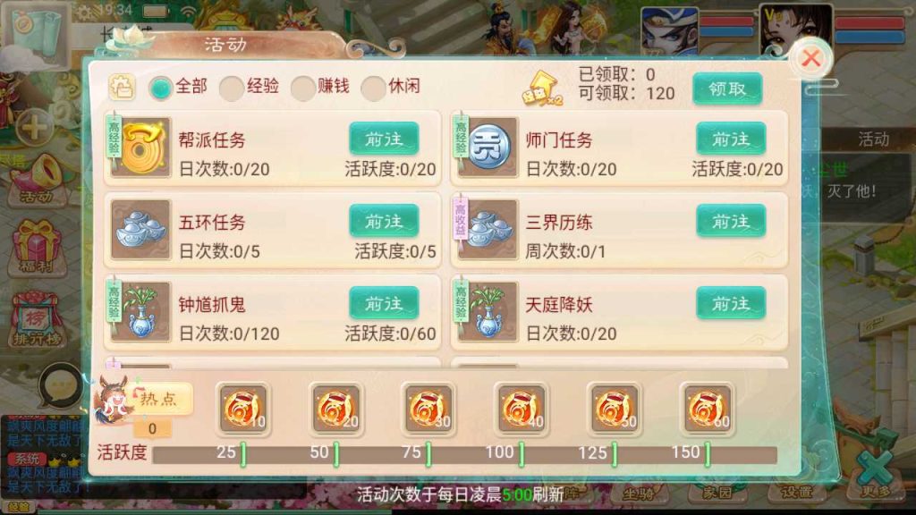 20250120125554680-Compress_Screenshot_20230516-193457