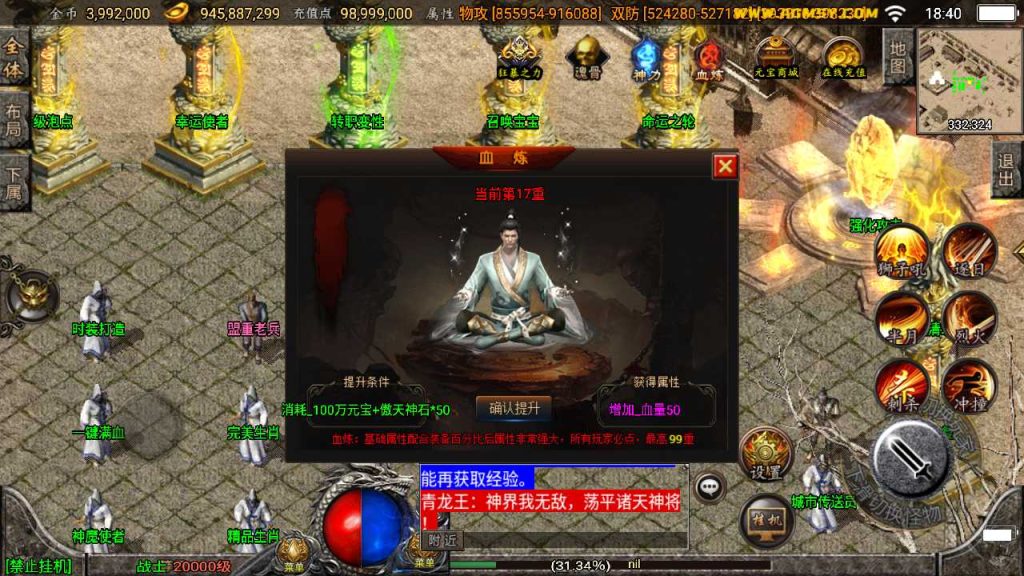 20250120131110437-Compress_Screenshot_20230517-184011