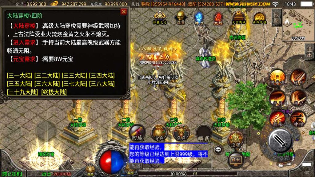 20250120131110978-Compress_Screenshot_20230517-184352