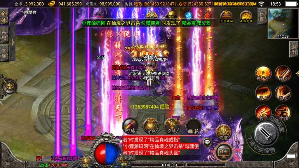 20250120131115447-Compress_Screenshot_20230517-185316
