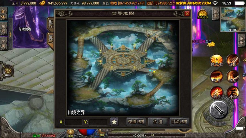 20250120131115718-Compress_Screenshot_20230517-185322