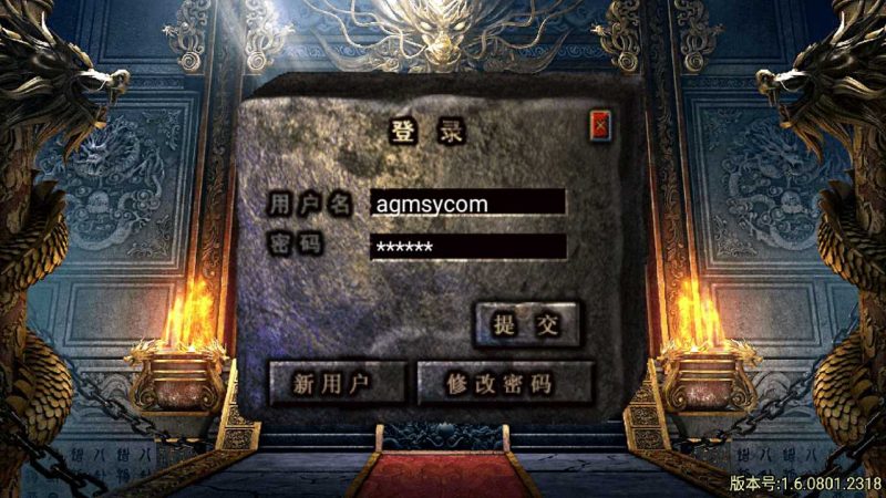 【苍穹传奇单职业3k定制版】战神引擎WIN服务端+GM工具+双端+架设教程-吾爱懒猫