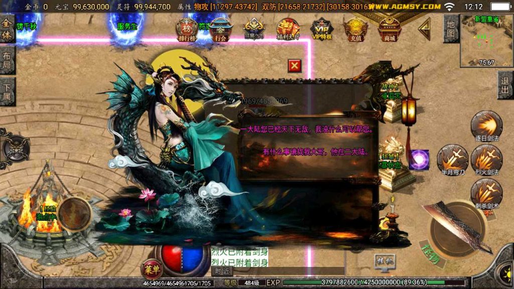 20250120131256111-Compress_Screenshot_20230518-121232
