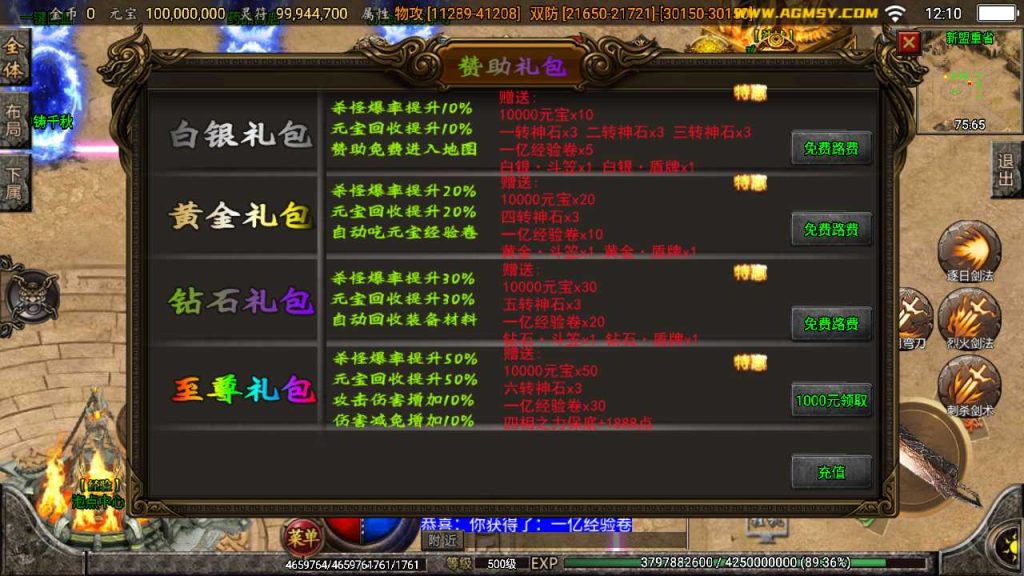 20250120131256906-Compress_Screenshot_20230518-121038