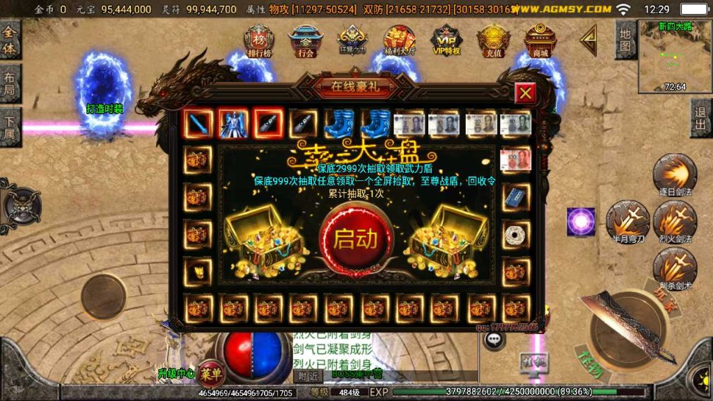 20250120131304142-Compress_Screenshot_20230518-122948
