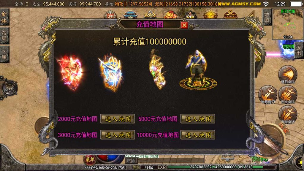 20250120131304637-Compress_Screenshot_20230518-122924