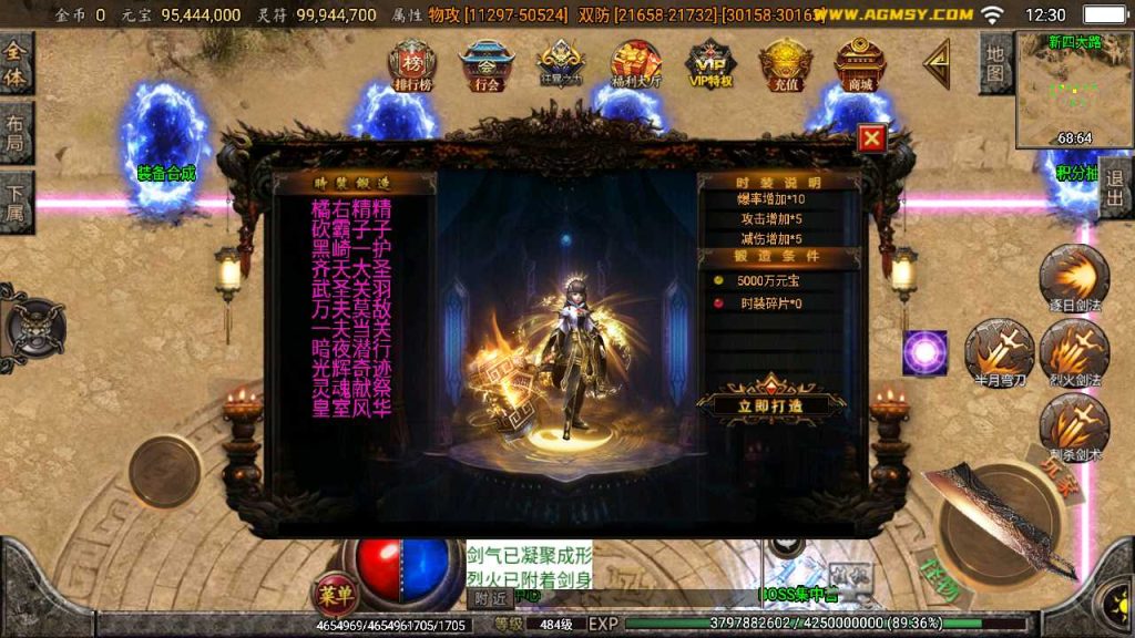 20250120131306311-Compress_Screenshot_20230518-123012