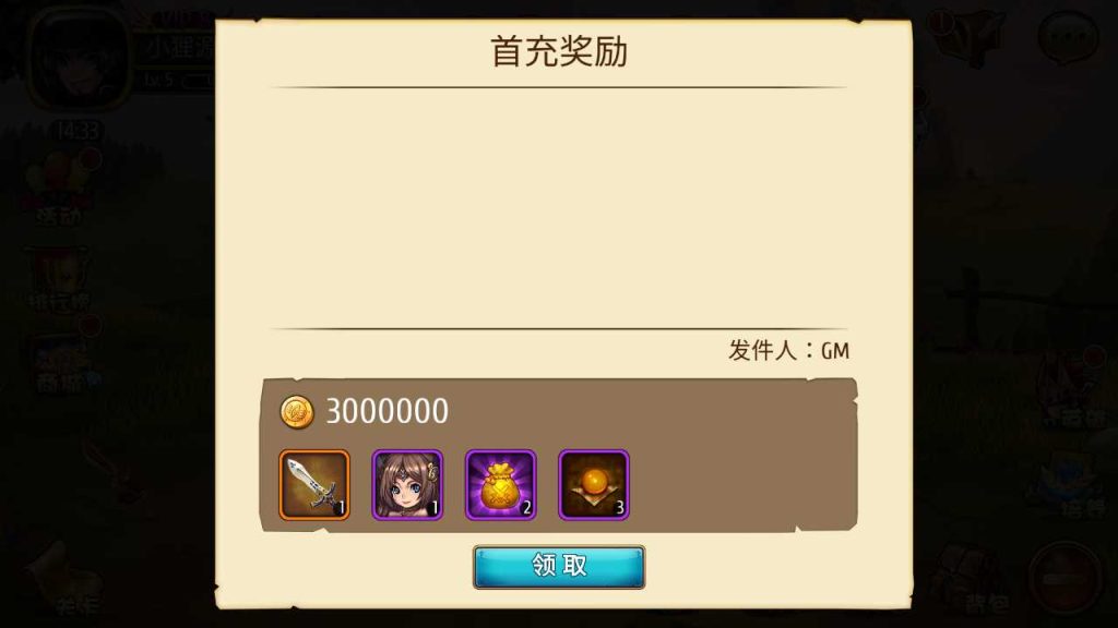 20250120131431679-Compress_Screenshot_20230403-143610