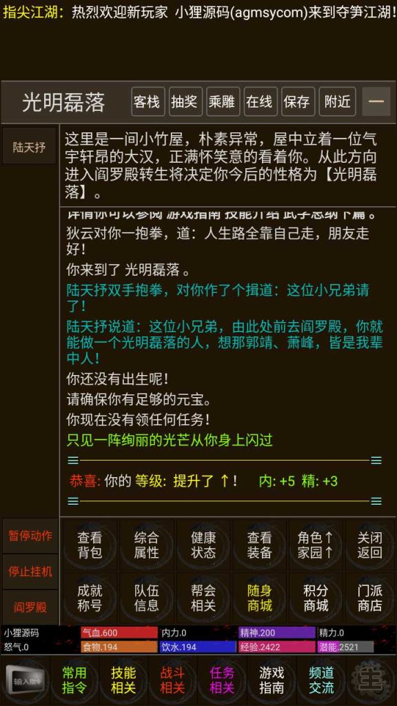 20250120131726147-Compress_Screenshot_20230519-123305