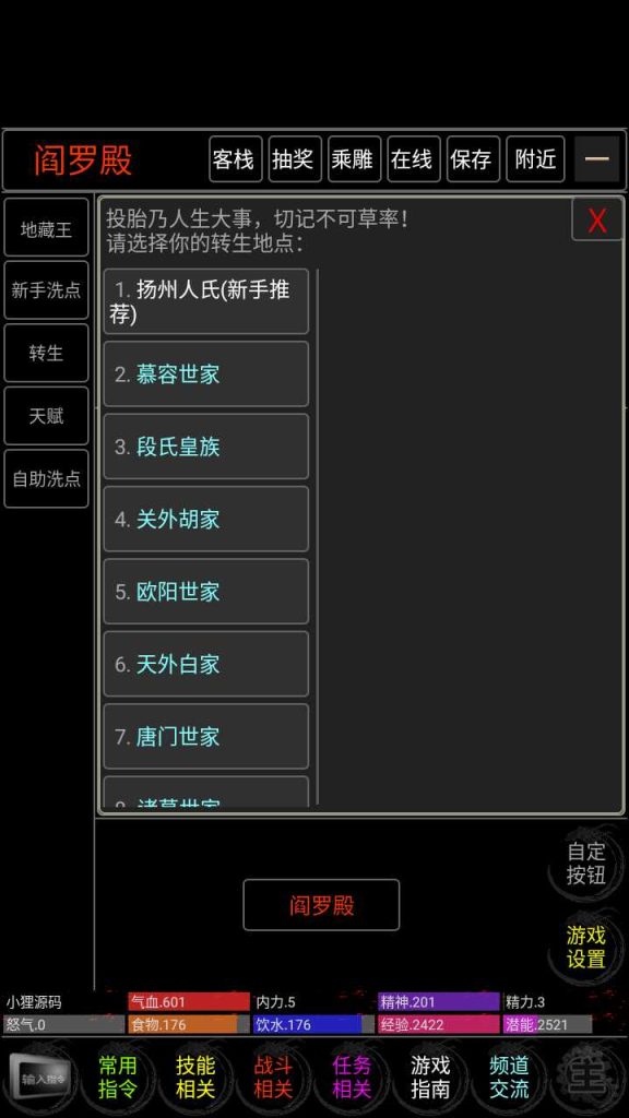 20250120131726587-Compress_Screenshot_20230519-123639