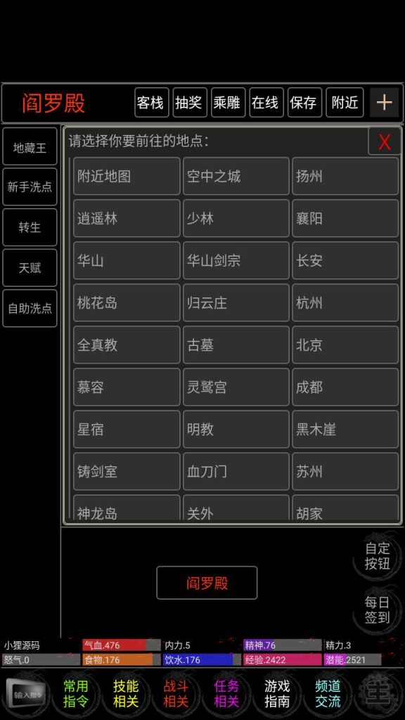 20250120131729277-Compress_Screenshot_20230519-123744