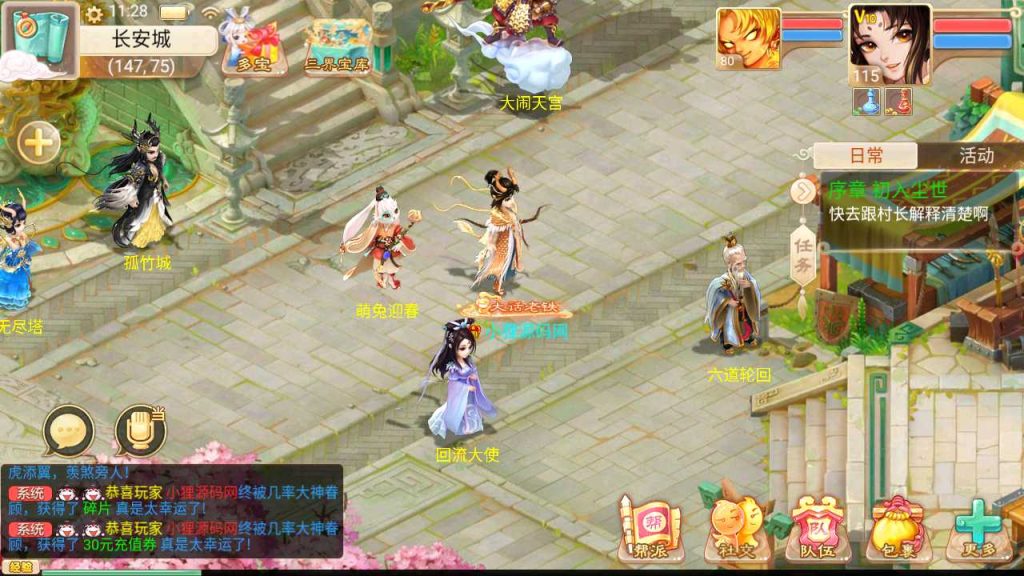 20250120132033691-Compress_Screenshot_20230520-112852