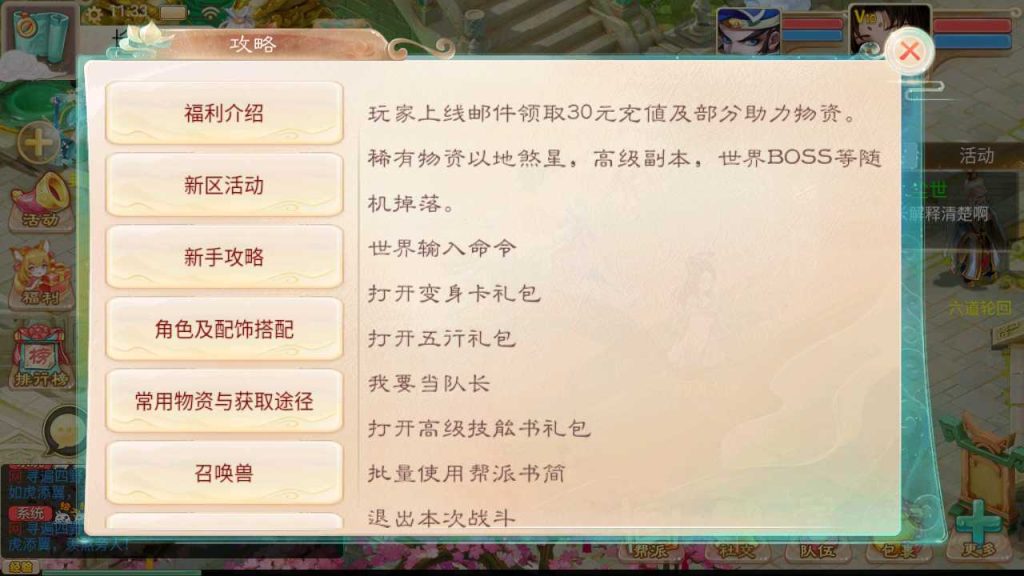 20250120132036521-Compress_Screenshot_20230520-113321