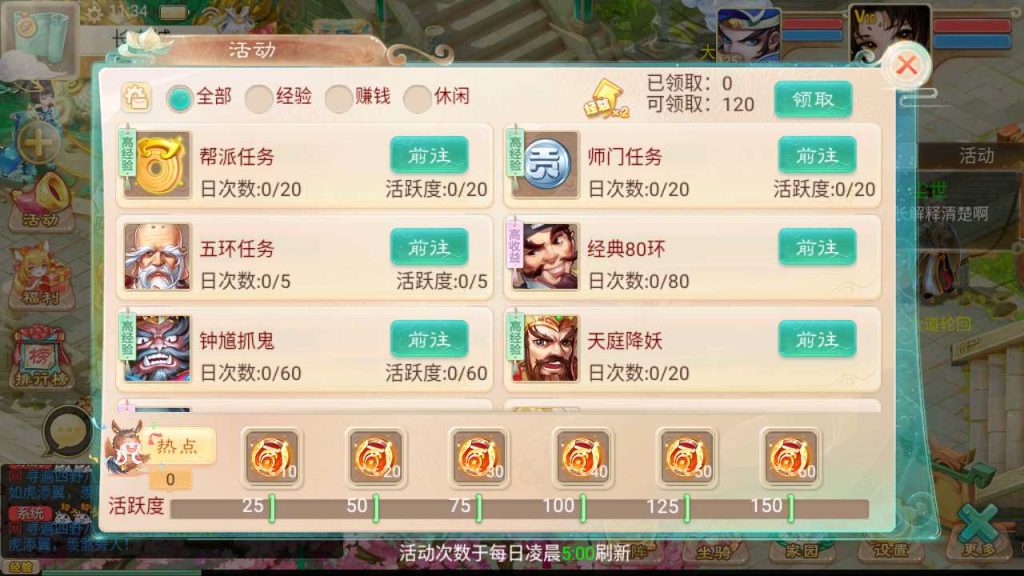 20250120132039939-Compress_Screenshot_20230520-113432