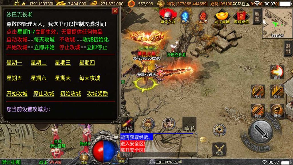 20250120133138218-Compress_Screenshot_20221006-000744