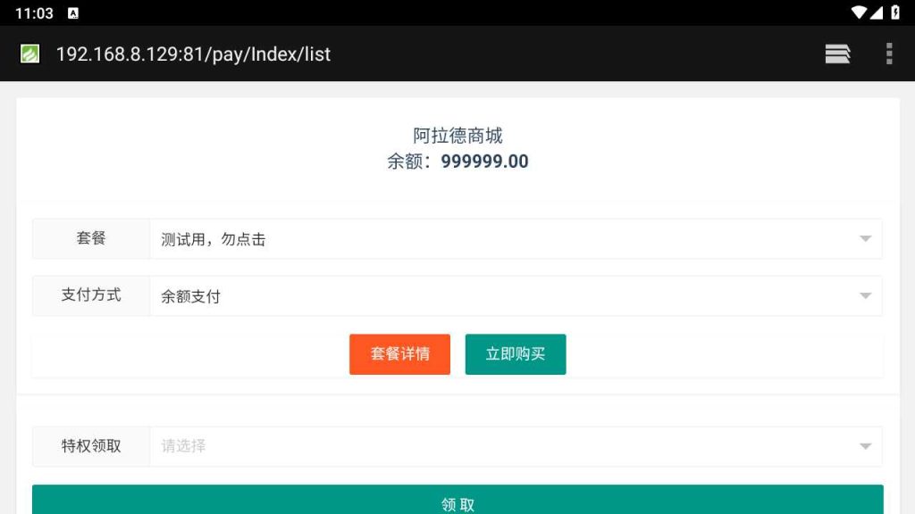 20250120133729777-Compress_Screenshot_20230526-110301