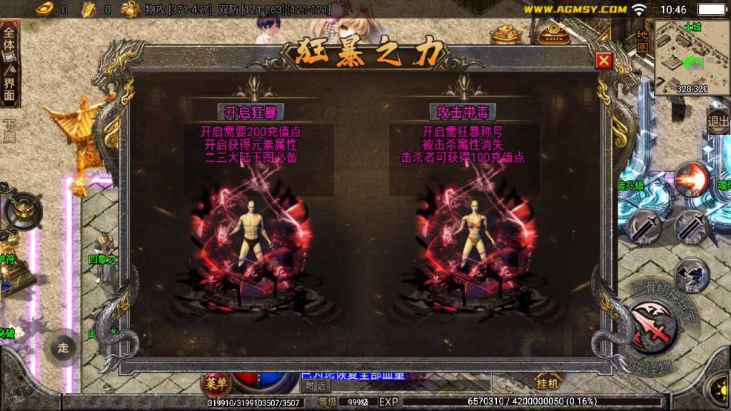 20250120133942429-Compress_Screenshot_20230525-104611