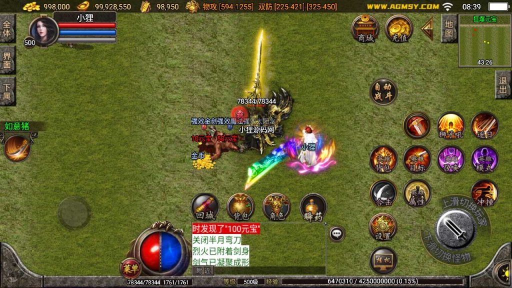 20250120134545195-Compress_Screenshot_20230531-083910