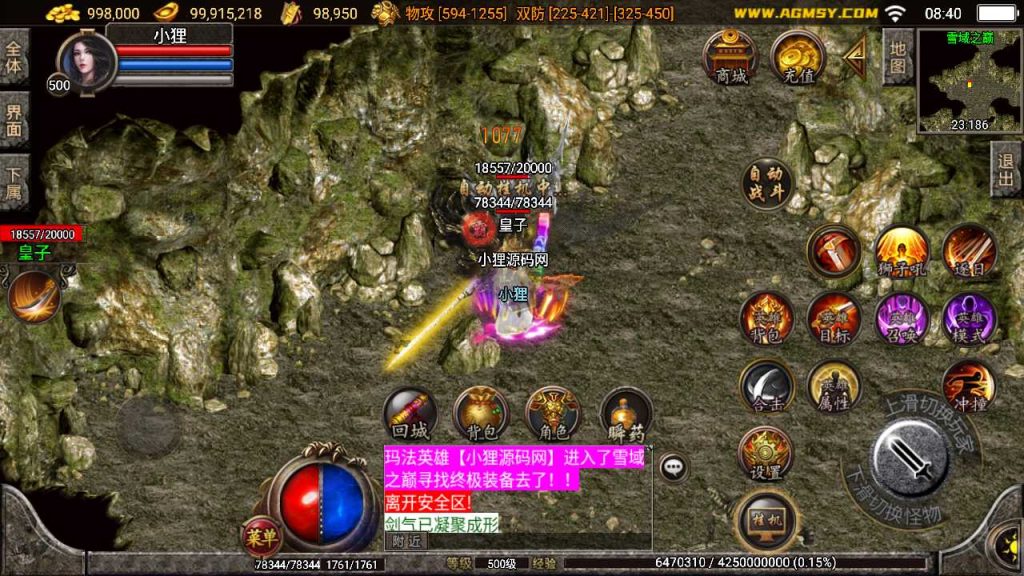 20250120134547664-Compress_Screenshot_20230531-084030