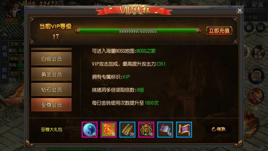 20250120134855800-Compress_Screenshot_20230531-093514