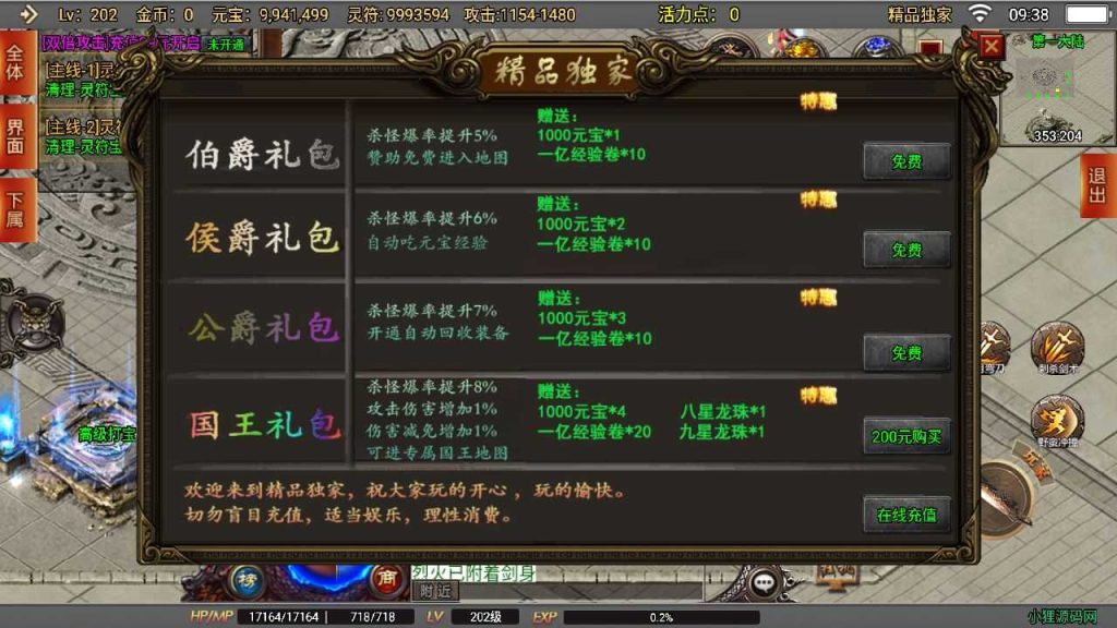 20250120140011803-Compress_Compress_Screenshot_20230605-093836
